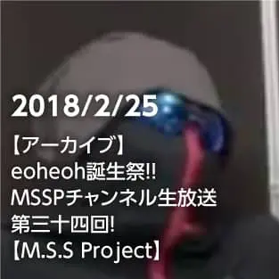 eoheoh